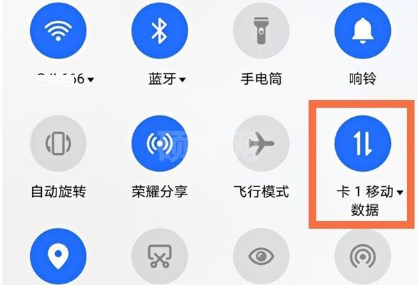 荣耀50流量卡如何切换？荣耀50切换流量卡的方法截图