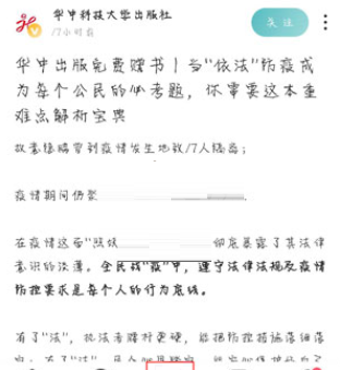 lofter怎么发动图？lofter发gif动图教程分享