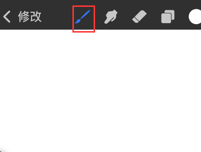 procreate pocket如何导入画笔?procreate pocket导入画笔方法截图