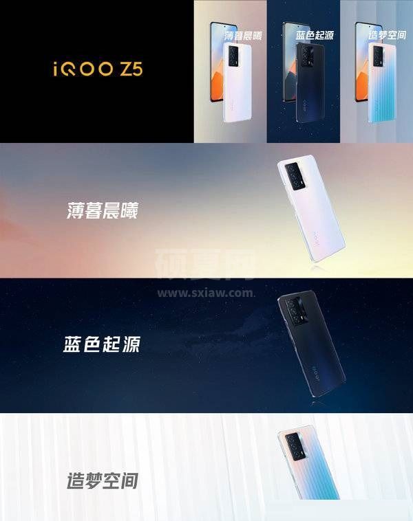 iqooz5怎么样?iqooz5全面测评