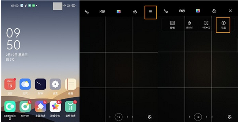opporeno3pro触屏拍照的设置方法截图