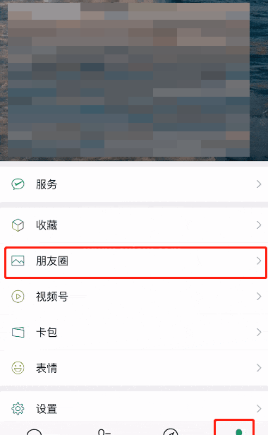 微信朋友圈视频如何同步到视频号?微信朋友圈视频同步到视频号教程