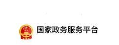 国家政务服务平台如何绑定手机号?国家政务服务平台绑定手机号教程