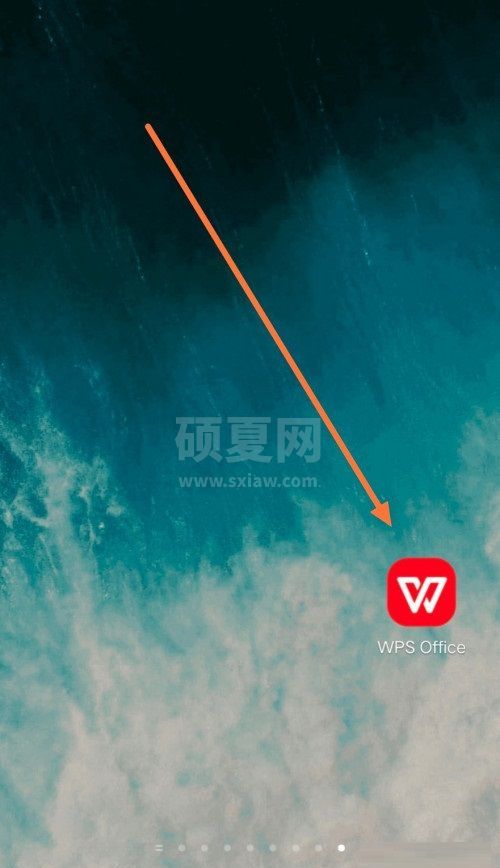 WPS标记文字怎么导出？WPS标记文字导出方法截图