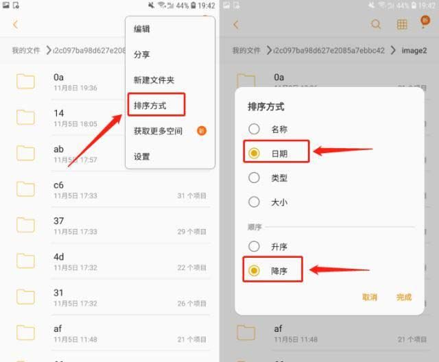 微信查看已撤回消息显示的操作方法截图