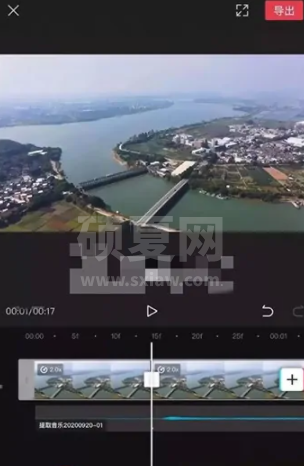 剪映怎么抽帧?剪映抽帧方法截图