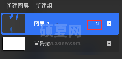 procreate pocket透明图层怎么设置?procreate pocket透明图层设置方法截图