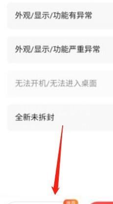 转转怎么精准估价？转转精准估价教程截图