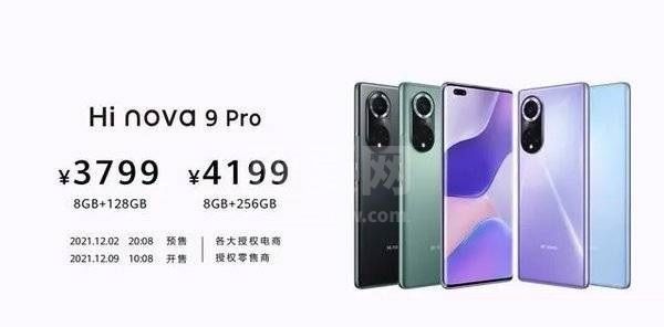 Hinova9Pro有多重?Hinova9Pro重量介绍截图