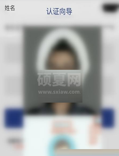 《我的宁夏》怎么进行养老认证?《我的宁夏》进行养老认证方法截图