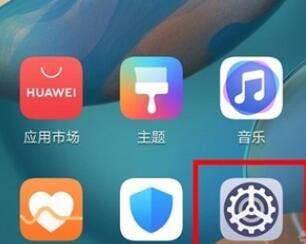 华为nova7设置指纹动画的简单步骤截图