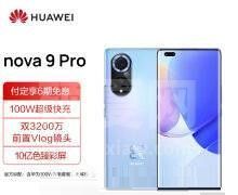 华为nova9pro和vivox70有什么不一样?华为nova9pro和vivox70对比介绍