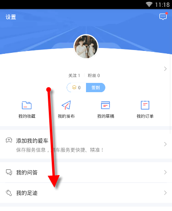 易车APP查询违章的图文教程截图