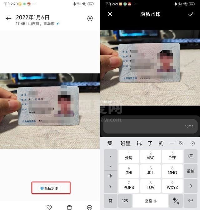 MIUI13怎么样？MIUI13系统真实测评截图