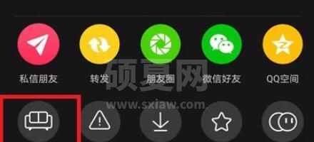 抖音怎么和好友一起看视频?抖音和好友一起看视频的方法截图