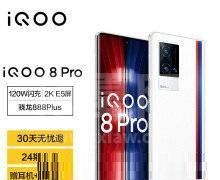 iqoo8和小米11有什么不同?iqoo8和小米11对比介绍