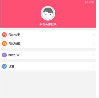 我爱古装APP进行注册的基础操作截图