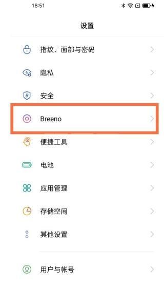 opporeno5怎么设置来电语音播报 opporeno5开启来电语音播报功能步骤截图