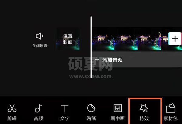 剪映镜头特写如何放大？剪映放大镜头特写的方法截图