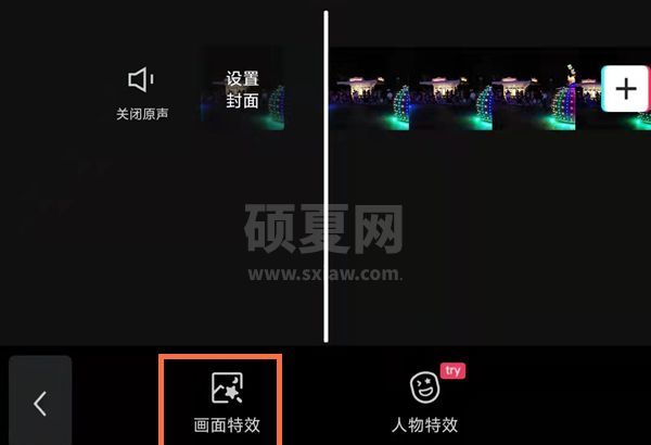 剪映镜头特写如何放大？剪映放大镜头特写的方法截图