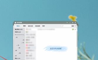 qq查看删除的好友的操作流程截图