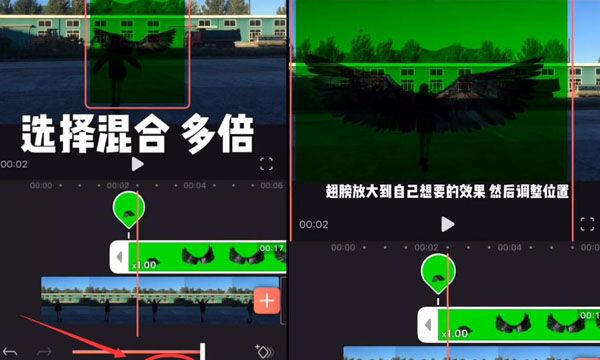 抖音APP制作翅膀特效的基础操作截图