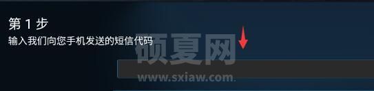 steam手机版常见问题有哪些?steam手机版常见问题解决方法截图