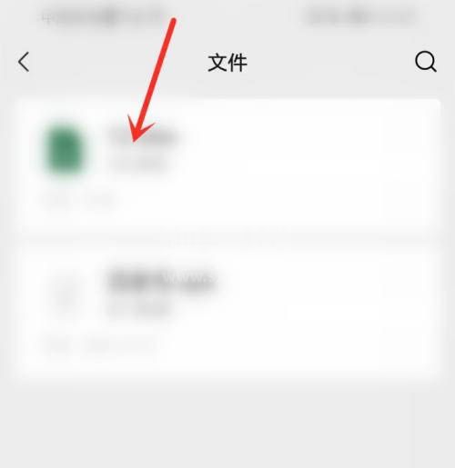 微信收藏的文件怎么上传到百度网盘?微信收藏的文件上传到百度网盘的方法截图