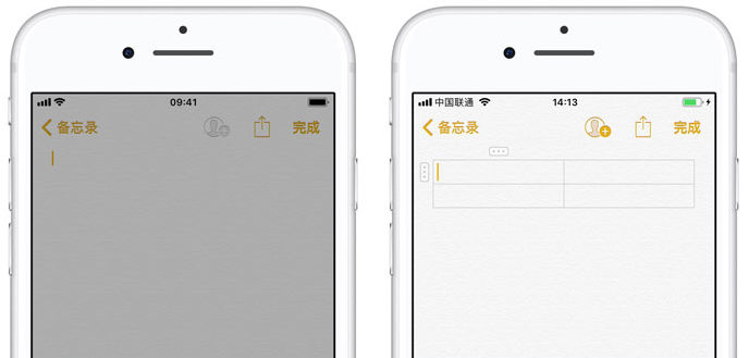 利用iOS备忘录创建表格的操作过程截图