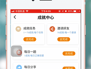 人人视频怎么开原画？人人视频怎么开原画截图