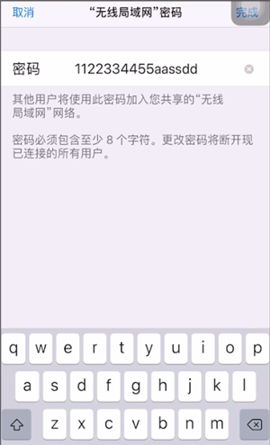 iphone开启热点的简单操作讲解截图