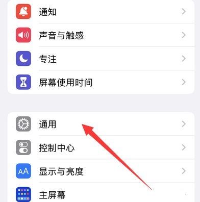 苹果8plus可不可以升级ios15?苹果8plus可不可以升级ios15介绍截图