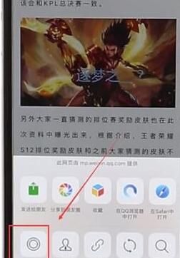 微信打开浮窗权限的基础操作截图