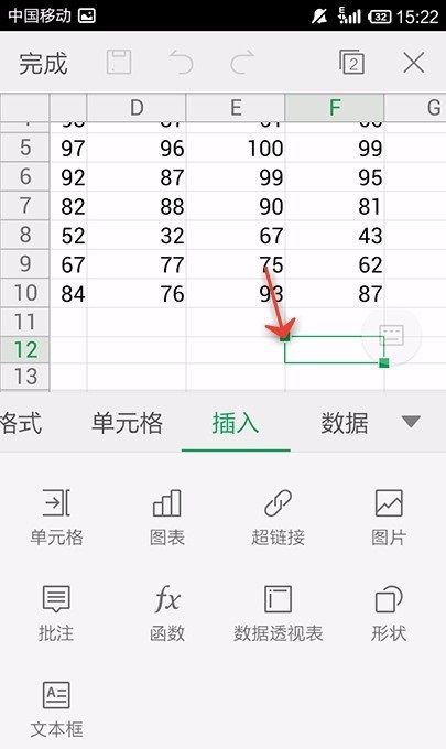 WPS Office APP表格添加超链接的操作教程截图