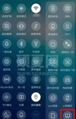 vivos7e怎么投屏电视 vivos7e投屏电视教程截图