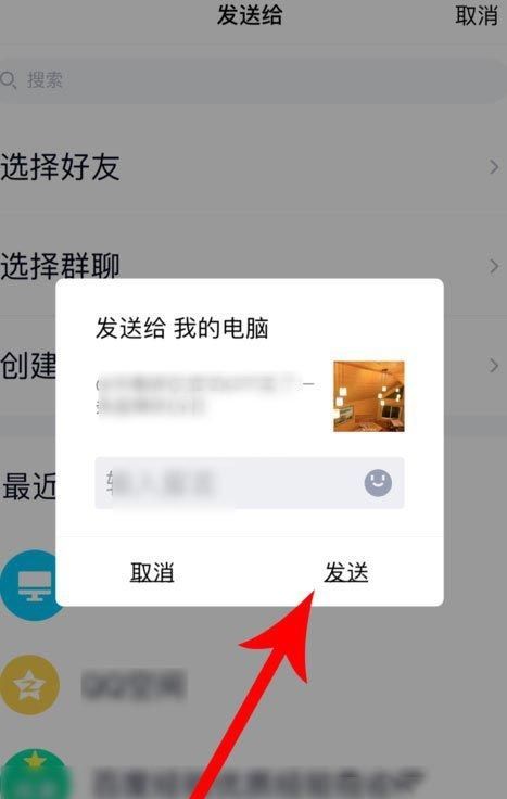 绿洲怎么下载图片到手机?绿洲下载图片到手机的步骤截图