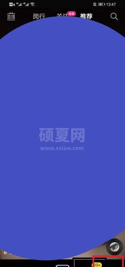 抖音如何设置下载视频权限？抖音设置下载视频权限教程