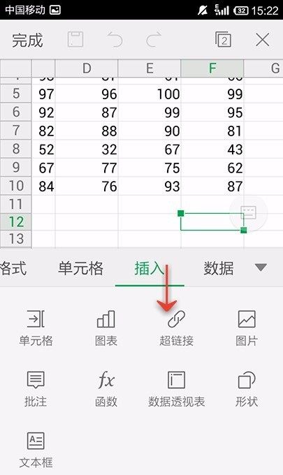 WPS Office APP表格添加超链接的操作教程截图