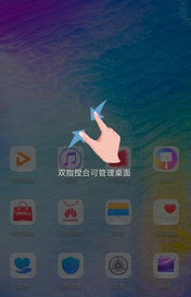 华为p40pro桌面小工具添加方法截图