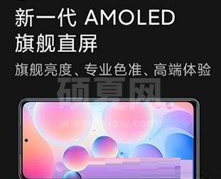 红米note11Pro+和红米K40有什么区别?红米note11Pro+和红米K40对比介绍截图