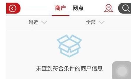 发现精彩app的简单使用过程截图