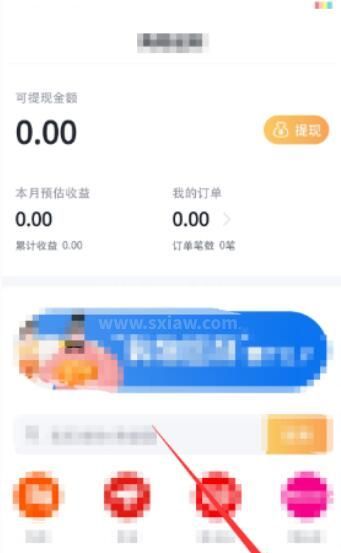 叨叨记账怎么设置角色 叨叨记账设置角色教程截图