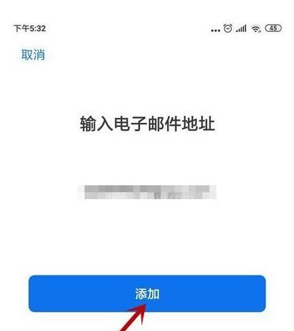 zoom视频会议怎么添加联系人?zoom视频会议添加联系人的方法截图