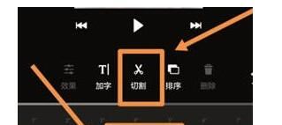 一闪APP剪辑视频的操作流程截图