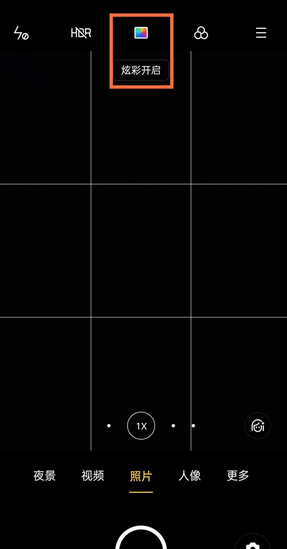 opporeno3pro炫彩模式拍照开启方法截图