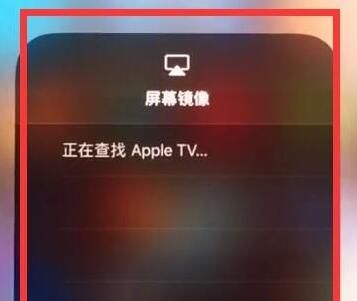 苹果11设置airplay的操作教程截图