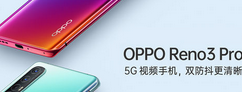 opporeno3pro专注模式的使用说明