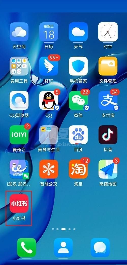 小红书笔记周报怎么查看?小红书笔记周报查看教程