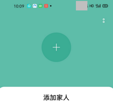 opporeno3pro远程守护设置方法截图