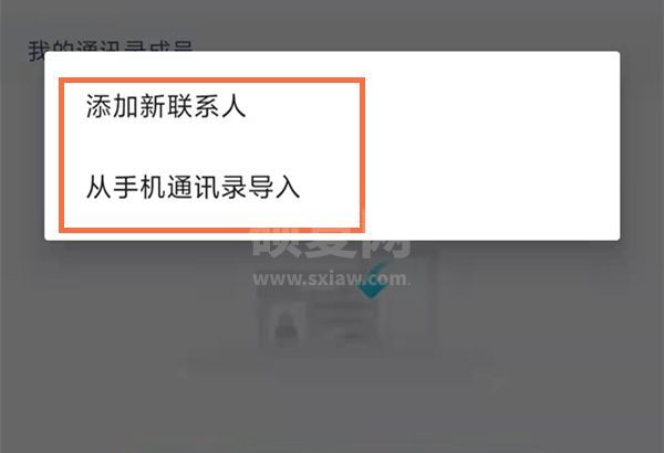 天猫精灵怎么打电话给别人?天猫精灵打电话给别人教程截图